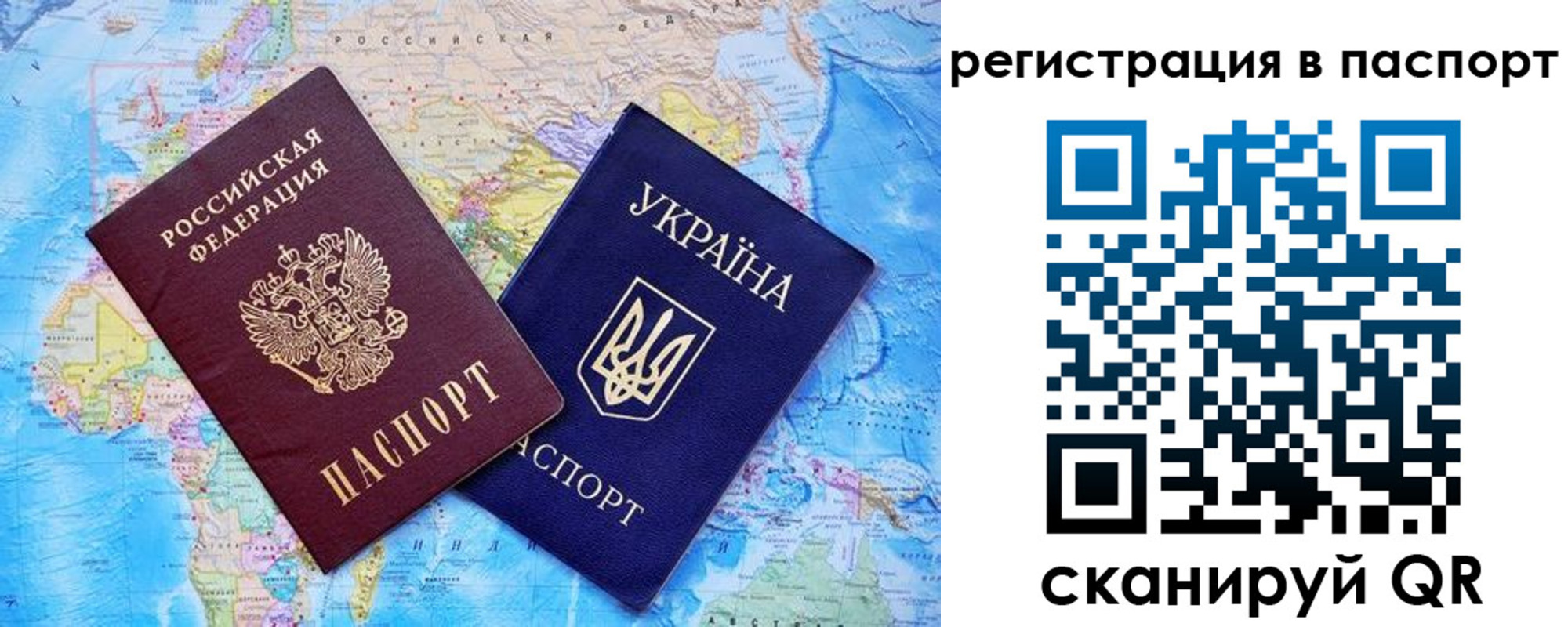 прописка в квартире в Усть-Куте