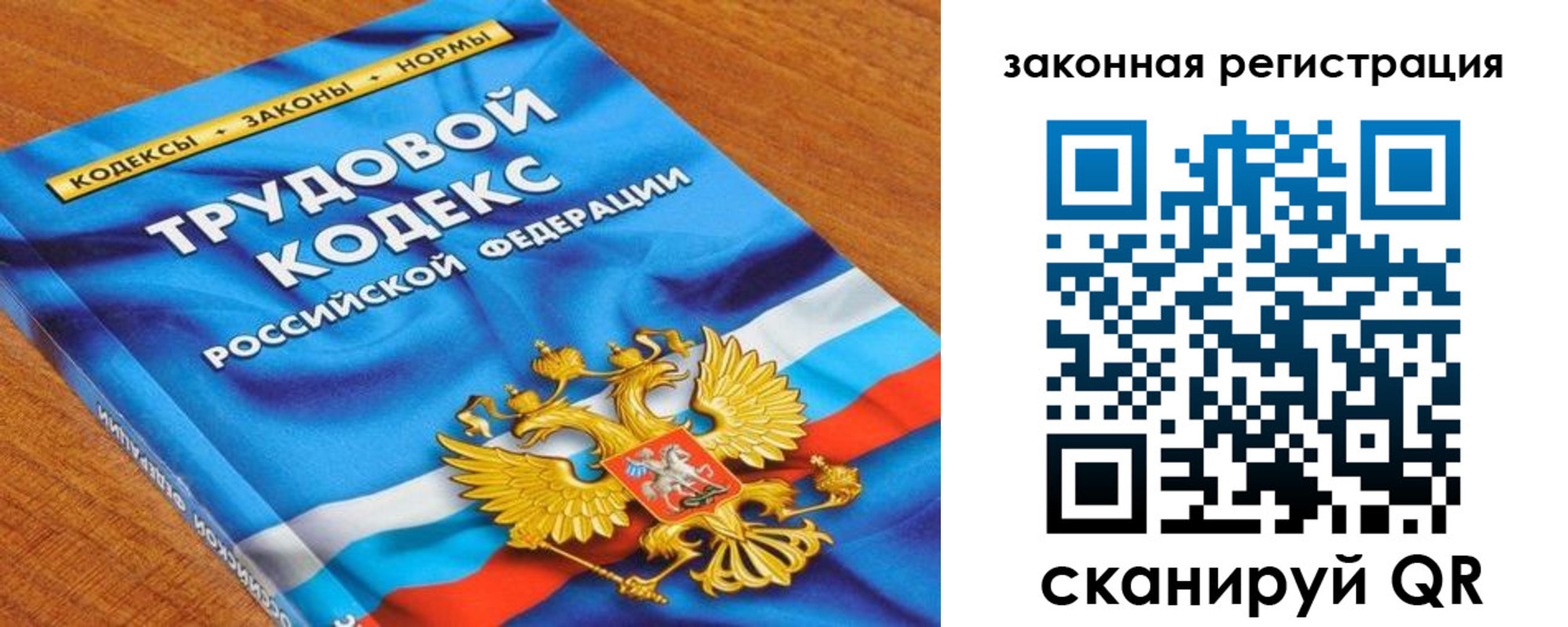 временная регистрация надежно в Усть-Куте
