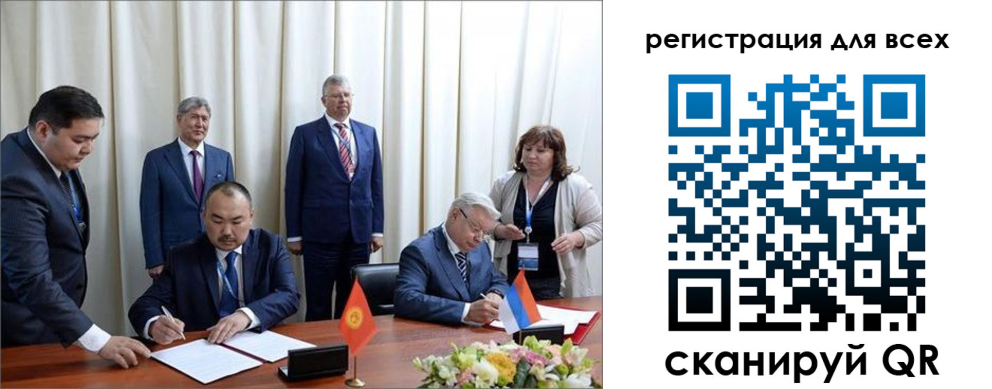 прописка от собственника в Усть-Куте