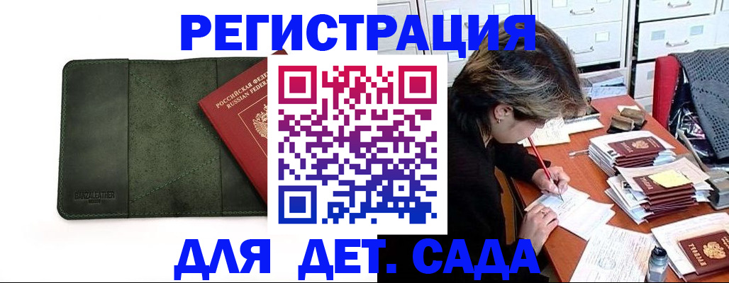 прописка иностранных граждан в Усть-Куте